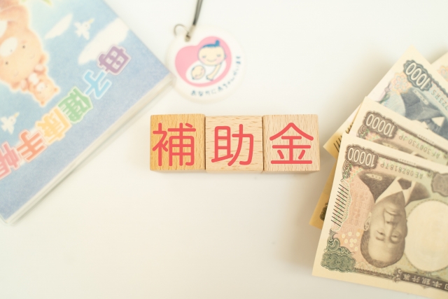 Pregnancy in Japan Step3  How to Apply for Childbirth Support Benefit :Fukuoka Example