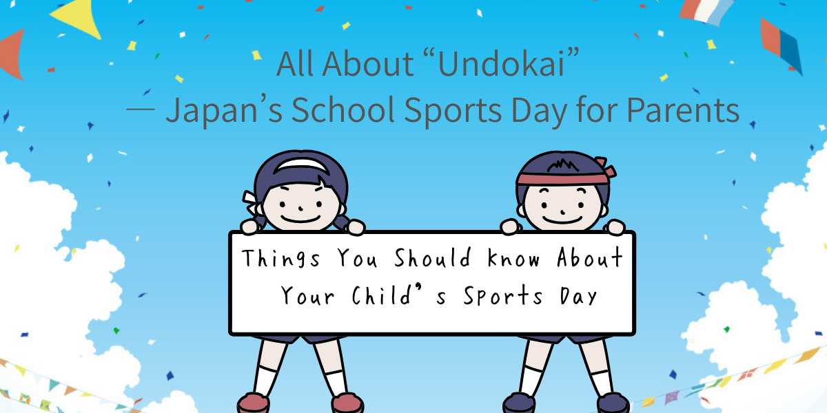 All About “Undokai” — Japan’s School Sports Day for Parents