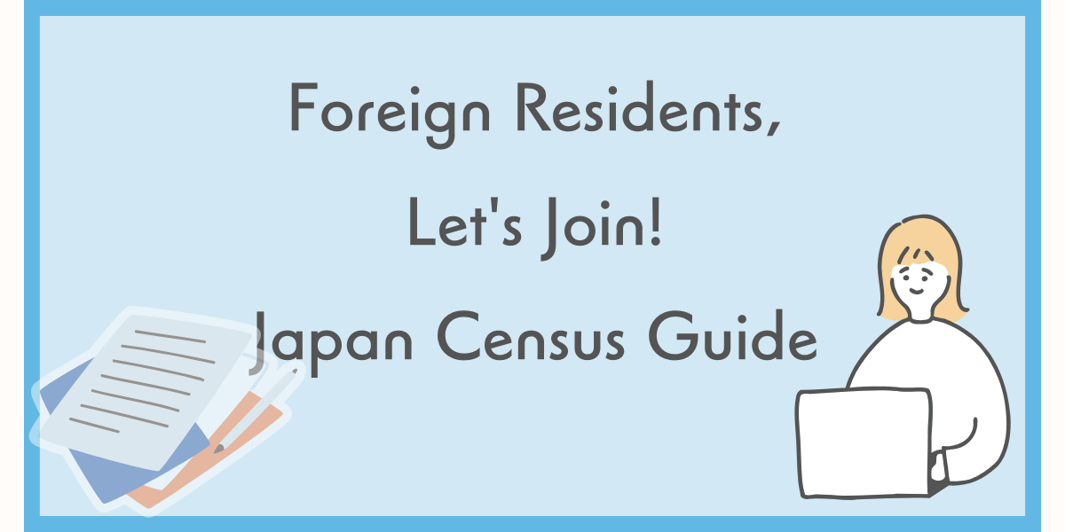 Foreign Residents Included! How to Join the Census in Japan｜Step-by-Step Guide to Online Response
